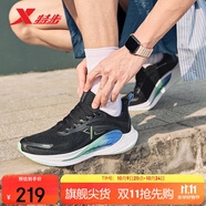 特步氫風(fēng)8跑步鞋運(yùn)動(dòng)鞋秋季輕便減震回彈防滑男跑鞋鞋子體測(cè)鞋子