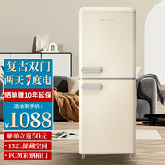 德姆勒（DEMULLER）復(fù)古冰箱小型大容量家用租房電冰箱 化妝品靜音強勁網(wǎng)紅冰箱冷藏冷凍節(jié)能 BCD-152芝士白【上冷藏下冷凍】