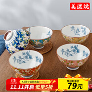 美濃燒（Mino Yaki） 【日本原裝進(jìn)口】美濃燒餐具陶瓷碗日式家用米飯碗餐具套裝 4.5英寸山茶花飯碗5件套（無盒）