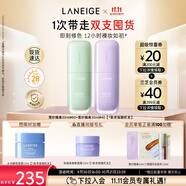 蘭芝雪紗絲柔隔離乳妝前防曬遮瑕30ml*2生日禮物送女友