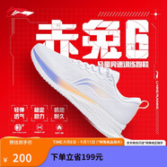 李寧赤兔6丨跑步鞋女鞋體測(cè)中考支撐穩(wěn)定網(wǎng)面透氣秋季專業(yè)跑鞋ARMT016