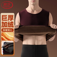浪莎保暖背心男士上衣暖絨打底背心緊身加厚加絨無(wú)袖馬甲秋冬保暖內衣
