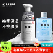 吾諾（UNO）日本泡沫洗面奶男士護膚品控油清爽補水保濕祛痘去黑頭進口潔面 秋季補水兩件套 （ 潔面+水）