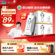 君樂寶簡醇夢幻蓋0添加蔗糖常溫酸奶255g*10瓶*2提風味酸牛奶禮盒裝