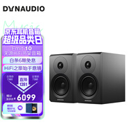 丹拿（DYNAUDIO）新意境系列 Emit 10 HiFi無源書架音響發(fā)燒音箱 木質(zhì) 2.0聲道 啞光黑 一對(duì)
