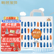 碧芭寶貝Beaba盛夏光年學(xué)步拉拉褲四季透氣纖柔至薄尿不濕訓練褲 拉XXXXL24片20kg+