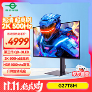 泰坦軍團26.5英寸 QD-OLED 2K 500Hz 0.03ms TrueBlack500 原生10Bit 防炫光防燒屏 專業(yè)電競顯示器G27T8M