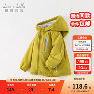 戴維貝拉（DAVE＆BELLA）童裝寶寶衣服兒童外套男童春秋女童秋裝大童秋冬加絨戶外運(yùn)動(dòng)服裝 牛油果綠【DBJ15531-A】 110 cm（建議身高100-110cm)