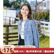 百圖betu女裝秋季新款短外套簡(jiǎn)約寬松ins潮百搭牛仔外套女2308T50 牛仔色 XS