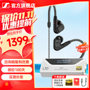 森海塞爾（Sennheiser）IE900/IE600/IE300旗艦級HIFI高保真超寬單動(dòng)圈單元可拆卸MMCX掛耳式耳機 高保真發(fā)燒有線(xiàn)耳機耳塞 IE200+山靈UA4銀色 便攜耳放