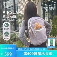 OSPREY 雙肩包 日光20+戶(hù)外登山背包 徒步旅行包男女同款休閑城市通勤包 香芋紫（新款）