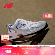 NEW BALANCE NB530官方老爹鞋男鞋女鞋復(fù)古情侶網(wǎng)鞋秋冬透氣百搭休閑運動鞋 白色 MR530SG 【建議拍小半碼】 47.5 (腳長31cm尺碼詳詢客服)