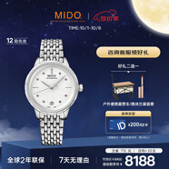 美度（MIDO）瑞士手表 花淅系列 長(cháng)動(dòng)能 時(shí)尚優(yōu)雅 自動(dòng)機械鋼帶女表