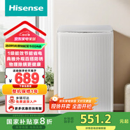 海信全自動(dòng)波輪洗衣機 深層除螨 桶自潔 1級能效 高速桶風(fēng)干 WT90N1Q