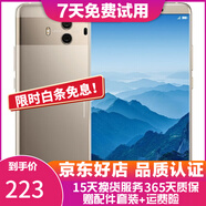華為Mate10二手手機 華為手機 徠卡雙攝2K屏 麒麟970 游戲手機 金色 6+128G全網(wǎng)通 9成新