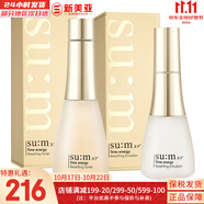 蘇秘37°（Su:m37°）套裝呼吸37驚喜水分水乳霜時(shí)光能量套盒女護(hù)膚品禮盒孕婦禮物 呼吸時(shí)光爽膚水170+乳液120