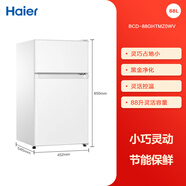 海爾88L兩門(mén)冷藏冷凍家用小型出租房宿舍二人白色辦公小冰箱 BCD88GHTMZ0WV88L冰雪白