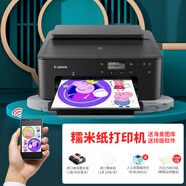 佳能（Canon） 數碼蛋糕糯米紙打印機A4威化紙A3糖霜紙食用相片巧克力轉印紙棒棒糖食品厚米紙照片 A4無(wú)線(xiàn)款：套餐五【初嘗體驗型】