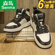 森馬/SENMA男鞋秋冬新款潮牌高級感百搭高幫運動(dòng)休閑鞋厚底防滑板鞋男 白黑（超級增高款） 40