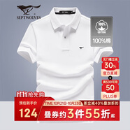 七匹狼短袖T恤男士T恤時(shí)尚中青年翻領(lǐng)商務(wù)休閑小狼標(biāo)刺繡Polo男裝