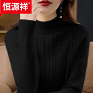 恒源祥2025秋冬新款女裝半高圓領(lǐng)毛衣羊毛衫女鏤空織花羊毛衫打底衫 黑色 3XL 【145-160斤】