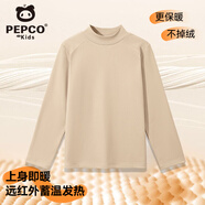 小豬班納兒童德絨打底衫冬季男童保暖長(cháng)袖T恤秋冬新款女童半高領(lǐng)抗菌上衣