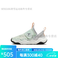 耐克（NIKE）Jordan耐克喬丹小鯊魚(yú)23/7男女童幼童運動(dòng)鞋輕質(zhì)易穿脫DQ9293 301微綠/黑/帆白/山峰白/足球灰 35 (腳長(cháng)約22CM)