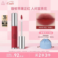 3CE柔霧唇泥WHIP RED蘋果紅唇釉口紅唇膏唇彩啞光生日禮物中秋