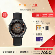 美度（MIDO）瑞士手表 指揮官 幻影款 商務(wù)休閑 機(jī)械男表送男友