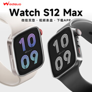 維蒂索智能手表華強北S11ultra頂配版電話(huà)插卡搜題手表S10運動(dòng)男女成人初高中學(xué)生藍牙多功能官方旗艦 S12Pro直邊款【黑色】直邊專(zhuān)利+續航提升2倍