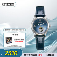 西鐵城（CITIZEN）手表女日韓表自動(dòng)機(jī)械藍(lán)盤皮帶極簡(jiǎn)時(shí)尚送禮物女友PR1041-18N