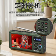 山水（SANSUI）F69老人全波段收音機老年人插卡視頻音樂(lè )播放器迷你音箱便攜式隨身聽(tīng)FM調頻廣播音響藍牙音箱 綠色