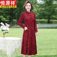 恒源祥中式媽媽婚宴禮服闊太太40到50歲中長(cháng)款連衣裙披風(fēng)真兩件裙子 棗紅【單件連衣裙】旗艦款 2XL (建議105-120斤)關(guān)注旗艦款
