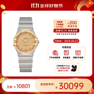 歐米茄（OMEGA）瑞士星座系列曼哈頓石英防水女腕表28mm【11.11提前購】 黃金金盤131.20.28.60.08.001