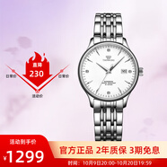 天王（TIAN WANG）男手表鋼帶自動(dòng)機(jī)械表商務(wù)防水情侶腕表情人節(jié)生日禮物送男友5876 【氣質(zhì)女神】白盤機(jī)械女表