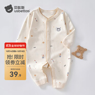 貝肽斯寶寶連體衣春秋男女爬服新生嬰幼兒衣服純棉哈衣 小小鹿 73cm