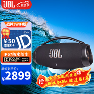 JBL BOOMBOX4  音樂戰(zhàn)神三代四代 便攜藍牙音箱 低音炮 戶外音箱 boombox3 WIFI版Hifi音質 音響 音樂戰(zhàn)神三代WIFI版-黑色 【國行全新正品】