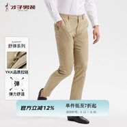 才子（TRIES）【易穿搭】男裝春秋休閑褲男士簡約百搭商務(wù)休閑長褲子男 淺卡色070 36 92cm