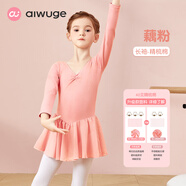 艾舞戈兒童舞蹈服女童秋季練功服芭蕾舞裙雪紡跳舞裙幼兒考級中國舞服裝 精梳棉-藕粉-長(cháng)袖（雪紡裙） 120 身高105-110cm體重30-38斤