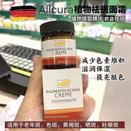 施巴現(xiàn)貨 德國本土版Sebamed施巴水乳2%VE保濕水份面霜 75ml 補水清爽 Allcura德國祛斑霜