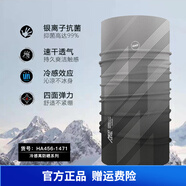 HAD 德國魔術(shù)頭巾脖套防曬面罩防曬男女薄款戶(hù)外騎行面巾 HA456-1471