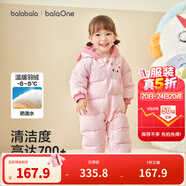 巴拉巴拉童裝嬰兒羽絨服連體衣寶寶2025新款冬裝男童女童加厚保暖哈衣爬服 粉色小貓-白鴨絨 90 cm-充絨量93g