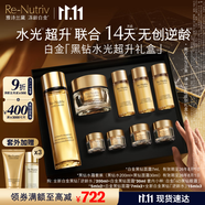 雅詩蘭黛黑鉆水霜套裝（黑鉆水200ml+黑鉆面霜30ml）生日禮物效期26年8月