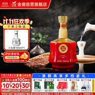 金徽 世紀(jì)金徽紅五星 濃香型白酒 50度 500ml 單瓶裝
