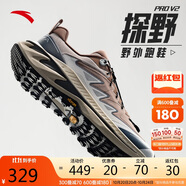 安踏探野Pro V2戶外登山運(yùn)動(dòng)鞋越野跑鞋夏季Vibram防滑耐磨徒步鞋子男