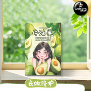 屈臣氏面膜【新老款隨機發(fā)貨】 屈臣氏橄欖深潤滋養面膜5片裝