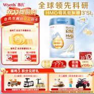 惠氏「官方授權(quán)」啟賦藍(lán)鉆 HMO親和人體DHA 嬰幼兒奶粉 4段 810g 1罐 【咨詢有禮】