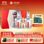 迎駕貢酒 銀星 濃香型白酒 52度 520ml*2瓶 禮盒（含52度125ml金星） 