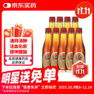  保心安油港版舒緩腰酸背痛關(guān)節(jié)勞損暈車頭暈頭疼驅(qū)風(fēng)肚痛皮膚瘙癢蚊蟲叮咬提神醒腦30ml*9瓶