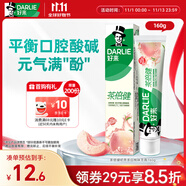 好來（DARLIE）(原黑人)茶倍健初萃茶白桃味牙膏160g果味清新護(hù)齦新舊包裝隨機(jī)